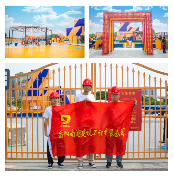 尹遙---造大美南湖，創(chuàng)“岳陽速度”